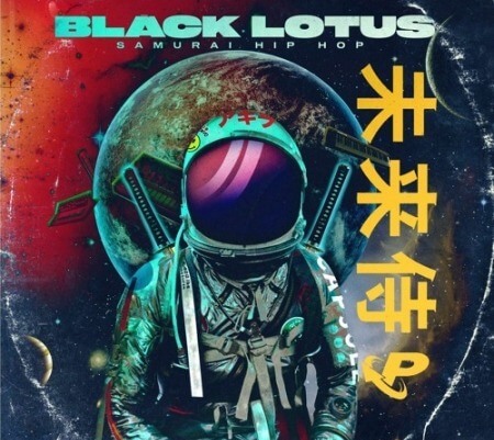 Prime Loops Black Lotus Samurai Hip Hop WAV